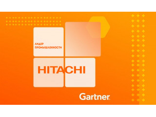 Hitachi названа лидером в Магическом квадранте Gartner 2020 по промышленным платформам Интернета вещей